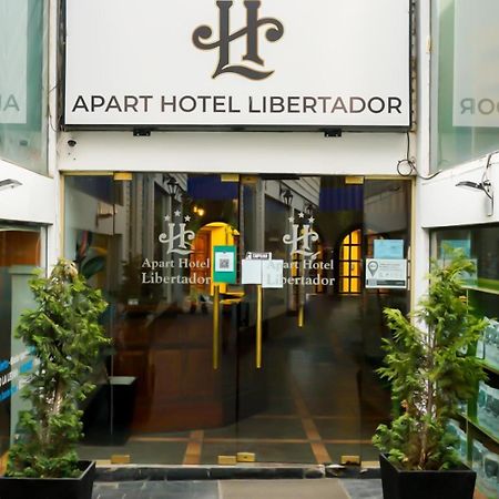 Apart Hotel Libertador El Calafate Eksteriør bilde